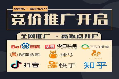创新推广开户模式案例分析