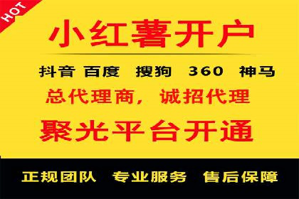 推广开户的五大经典案例及策略解析